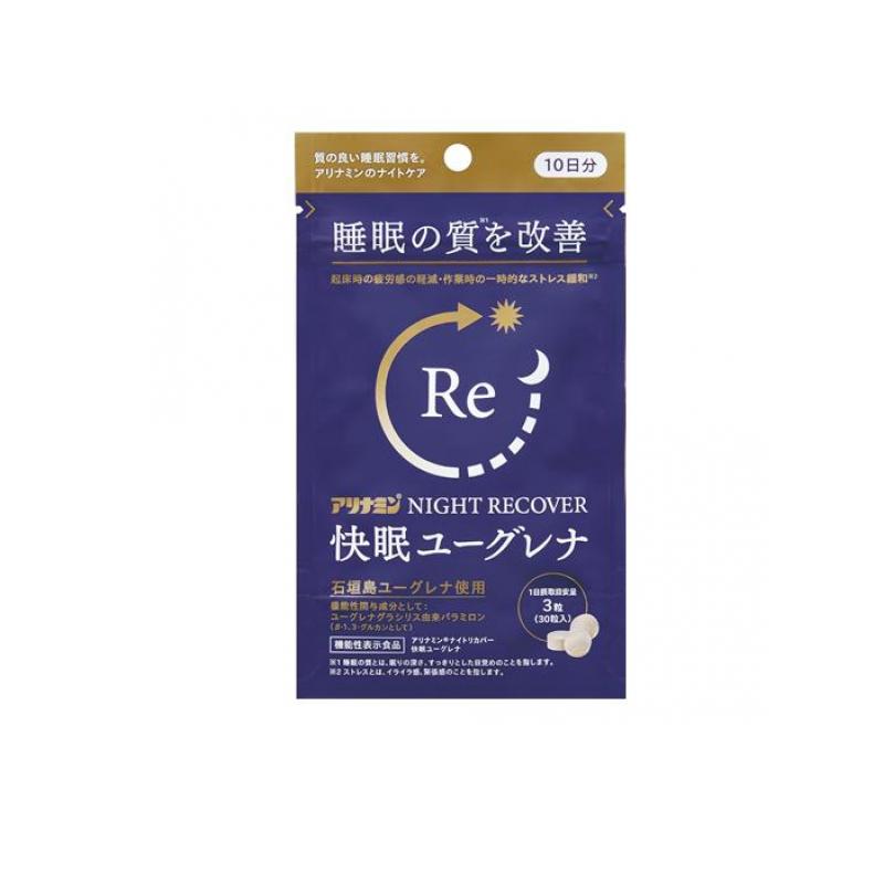 【3980円以上で注文可能】アリナミンナイトリカバー快眠ユーグレナ 10日分 (30粒入)