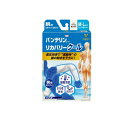 【3980円以上で注文可能】バンテリンコーワリカバリークール腕用 M-L パールホワイト 2枚入