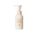 【3980円以上で注文可能】パックスベビー しっかりUVケアクリームSPF30 90g