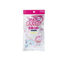 【3980円以上で注文可能】KOKUBO(コクボ) ソープインホイッパー 洗顔石鹸専用泡立てネット 1個