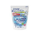 【3980円以上で注文可能】OXI WASH オキシウォッシュ 水溶紙パック 30g× 24パック入