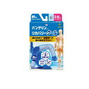 【3980円以上で注文可能】バンテリンコーワリカバリークール腕用 S-M ライトブルー 2枚入