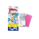 【3980円以上で注文可能】キクロン トイレ詰まりの常備品 トイレでポン 1セット