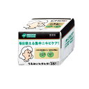 【3980円以上で注文可能】肌美精 CHOI(チョイ)薬用マスク ニキビケア 28枚入 (美容液420mL)