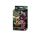 【3980円以上で注文可能】ドラゴンボールスーパーカードゲーム フュージョンワールド スタートデッキEX FS10 ジブレット 1組入