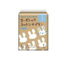 【3980円以上で注文可能】オーガニックコットンナプキン 夜用 羽つき 36cm 7枚入