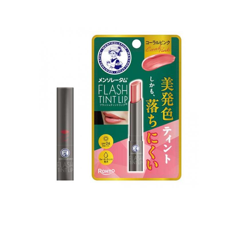 【3980円以上で注文可能】メンソレータム フラッシュティントリップ コーラルピンク 2g