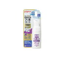 【3980円以上で注文可能】ピジョン おやすみ前のフッ素コート 950ppm さわやかぶどう味 40mL