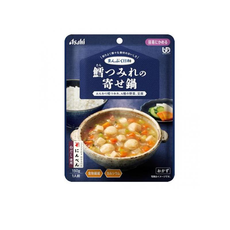 【3980円以上で注文可能】まんぷく日和 鱈つみれの寄せ鍋 150g