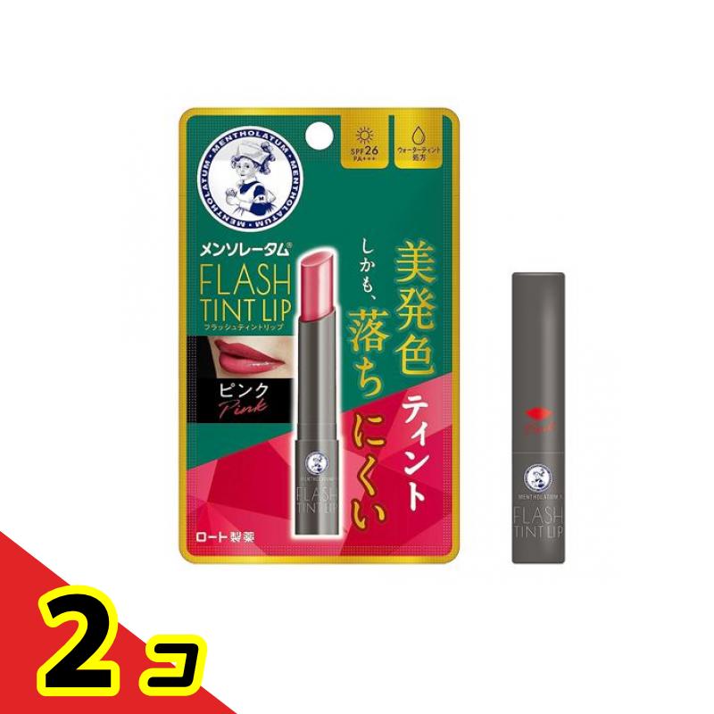 【送料無料！（地域限定）】メンソレータム フラッシュティントリップ ピンク 2g 2個セット