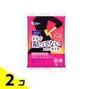 【送料無料!(地域限定)】貼るカイロ はるオンパックス Airy(エアリー) 8個入 2個セット