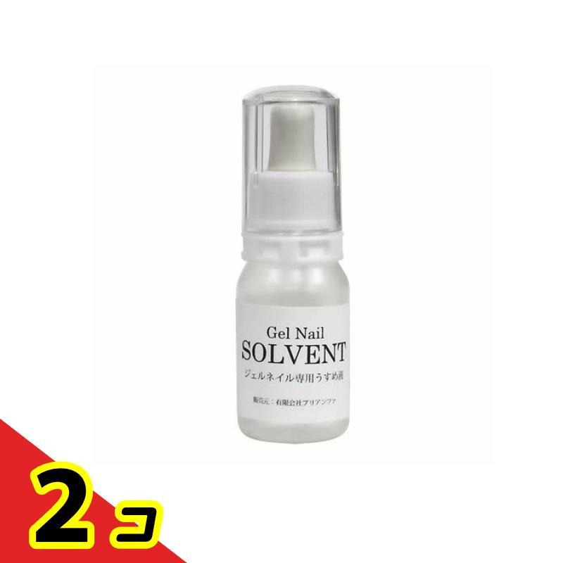 【送料無料!(地域限定)】プリアンファ ジェルネイルソルベント(ジェルネイル専用うすめ液) 12mL 2個セット