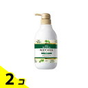 【送料無料!(地域限定)】ダイアンボタニカル ボディミルク 無香料 500mL (本体) 2個セット
