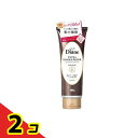 【送料無料!(地域限定)】ダイアン パーフェクトビューティー エクストラダメージリペア ヘアマスク 300g 2個セット