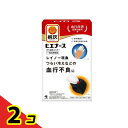 【送料無料!(地域限定)】桐灰 ヒエナース 手の温熱ホルダー 本体(専用ホルダー+温熱シート) 1組入 2個セット(4)