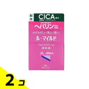 【送料無料!(地域限定)】ル・マイルド フェイスクリーム 60g 2個セット