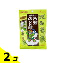 【送料無料!(地域限定)】カイゲンファーマ 改源のど飴 70g 2個セット