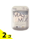 【送料無料!(地域限定)】MASMiX マスミックスマスク ナチュラルホワイト 7枚入 2個セット