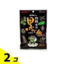 【送料無料!(地域限定)】カイゲンファーマ 改源健康黒のど飴 70g 2個セット