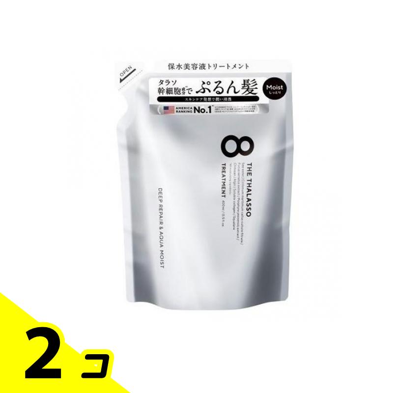 【送料無料！（地域限定）】エイトザタラソ ディープリペア&アクアモイスト美容液トリートメント 400mL (詰め替え用) 2個セットのサムネイル