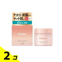【送料無料!(地域限定)】カラミー カラミンノーセバムジェル 70g 2個セット