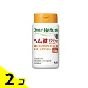【送料無料!(地域限定)】ディアナチュラ ヘム鉄(+葉酸、ビタミンB12) 60日分 60粒 2個セット