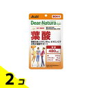 【送料無料!(地域限定)】ディアナチュラスタイル 葉酸 60日分 60粒 2個セット