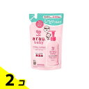 【送料無料!(地域限定)】アラウ.ベビー ミルキーローション 260mL (詰め替え用) 2個セット