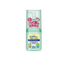 【送料無料!(地域限定)】新コルゲンコーワうがいぐすり「ワンプッシュ」 200mL