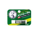 【送料無料!(地域限定)】メンソレータム 薬用リップ スティック 4.5g(4)