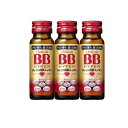【送料無料!(地域限定)】チョコラBBハイパー 50mL (×3本)