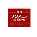 【送料無料!(地域限定)】薬用フタアミンhiクリーム 55g
