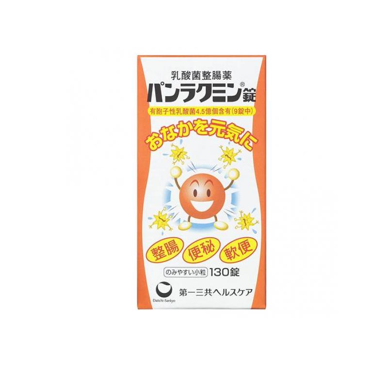 ̵ϰˡۥѥ饯ߥ Ĳ 130