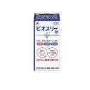 【送料無料!(地域限定)】ビオスリーHi錠 生菌整腸剤 ビン包装 270錠 (45日分)