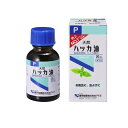 【送料無料!(地域限定)】健栄製薬 ハッカ油 20mL (滴下式)