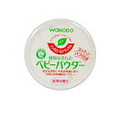 【送料無料!(地域限定)】和光堂 シッカロール ナチュラル 120g