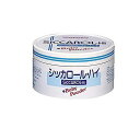 【送料無料!(地域限定)】和光堂 シッカロール・ハイ 紙箱 170g