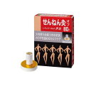 【送料無料!(地域限定)】せんねん灸オフ レギュラーきゅう 伊吹 80点入