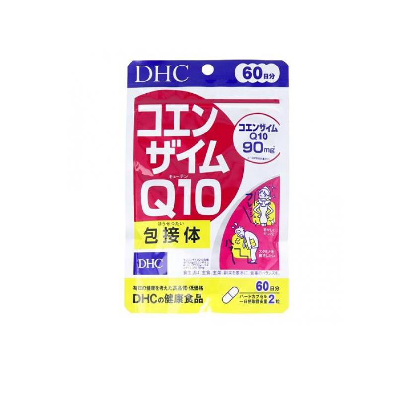 【送料無料！（地域限定）】DHC コエンザイムQ10 包接体 120粒