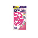 【送料無料!(地域限定)】DHCの健康食品 コラーゲン 60日分 360粒
