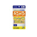【送料無料!(地域限定)】DHCの健康食品 ダイエットパワー(カルニチン+αリポ酸+BCAA) 20日分 60粒