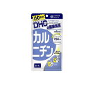 【送料無料!(地域限定)】DHCの健康食品 カルニチン 60日分 300粒