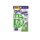 【送料無料!(地域限定)】DHCの健康食品 はとむぎエキス 20日分 20粒