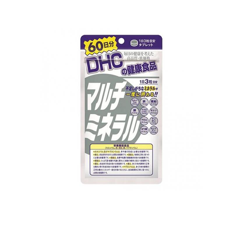 【送料無料！（地域限定）】DHCの健康食品 マルチミネラル 180粒 (60日分)