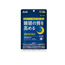 【送料無料!(地域限定)】アサヒ ネナイト 粒タイプ 60日分 240粒入