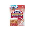 【送料無料!(地域限定)】小林製薬 ナットウキナーゼEPA DHA 30日分 30粒