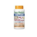【送料無料!(地域限定)】ディアナチュラ 49アミノ マルチビタミン&ミネラル 50日分 200粒