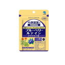 【送料無料!(地域限定)】小林製薬 ブルーベリー ルテイン メグスリノ木 30日分 60粒