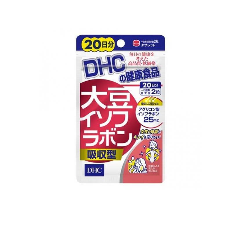 【送料無料！（地域限定）】DHC 大豆イソフラボン 吸収型 40粒