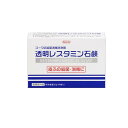 【送料無料!(地域限定)】コーワ 透明レスタミン石鹸 80g
